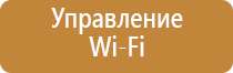 ароматизатор бизнес класс