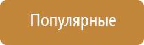 ароматизатор в магазин продуктов