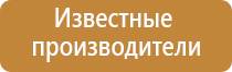 диспенсер для освежителя воздуха автоматический air